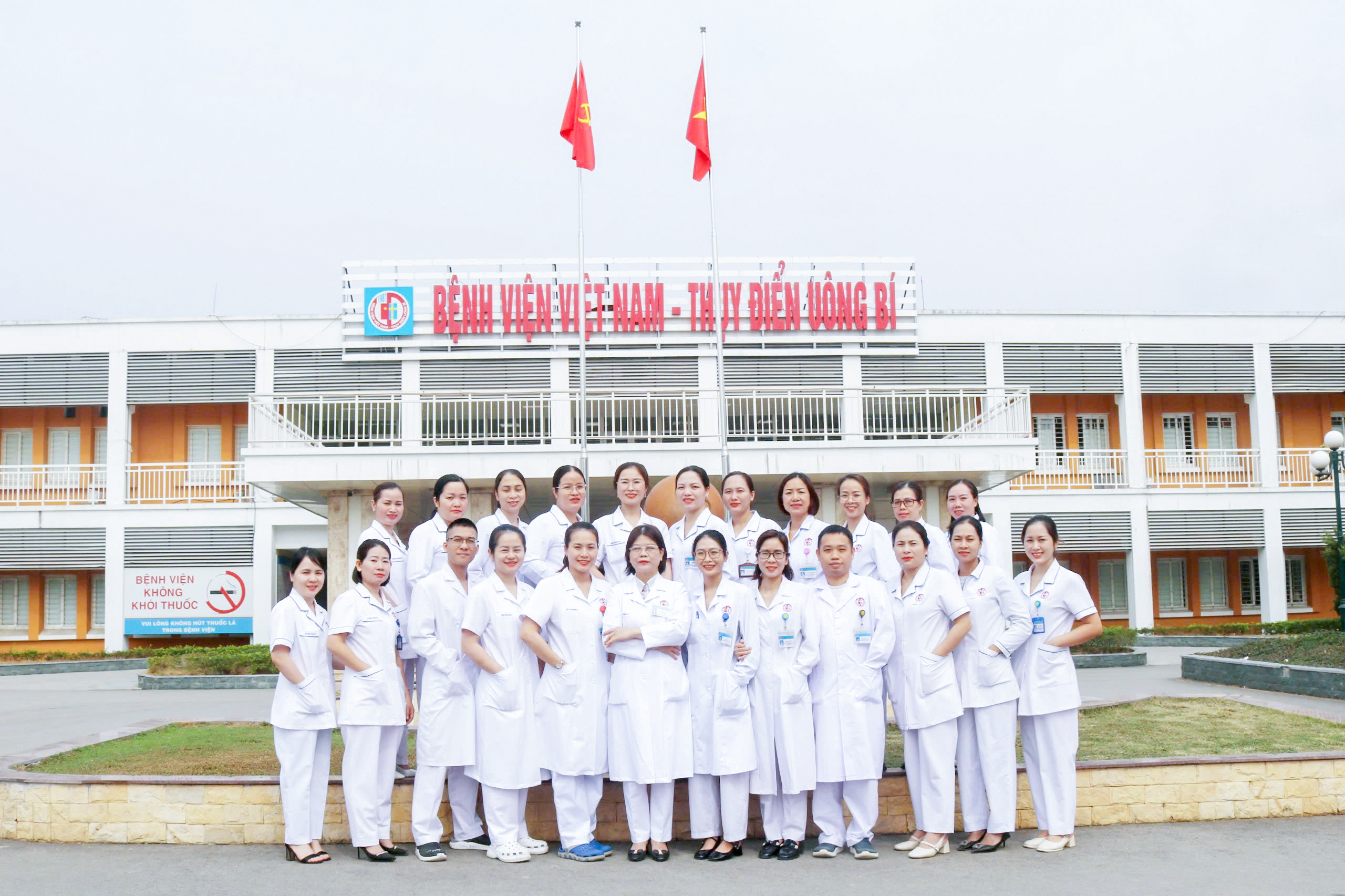 Khoa Điều trị theo yêu cầu