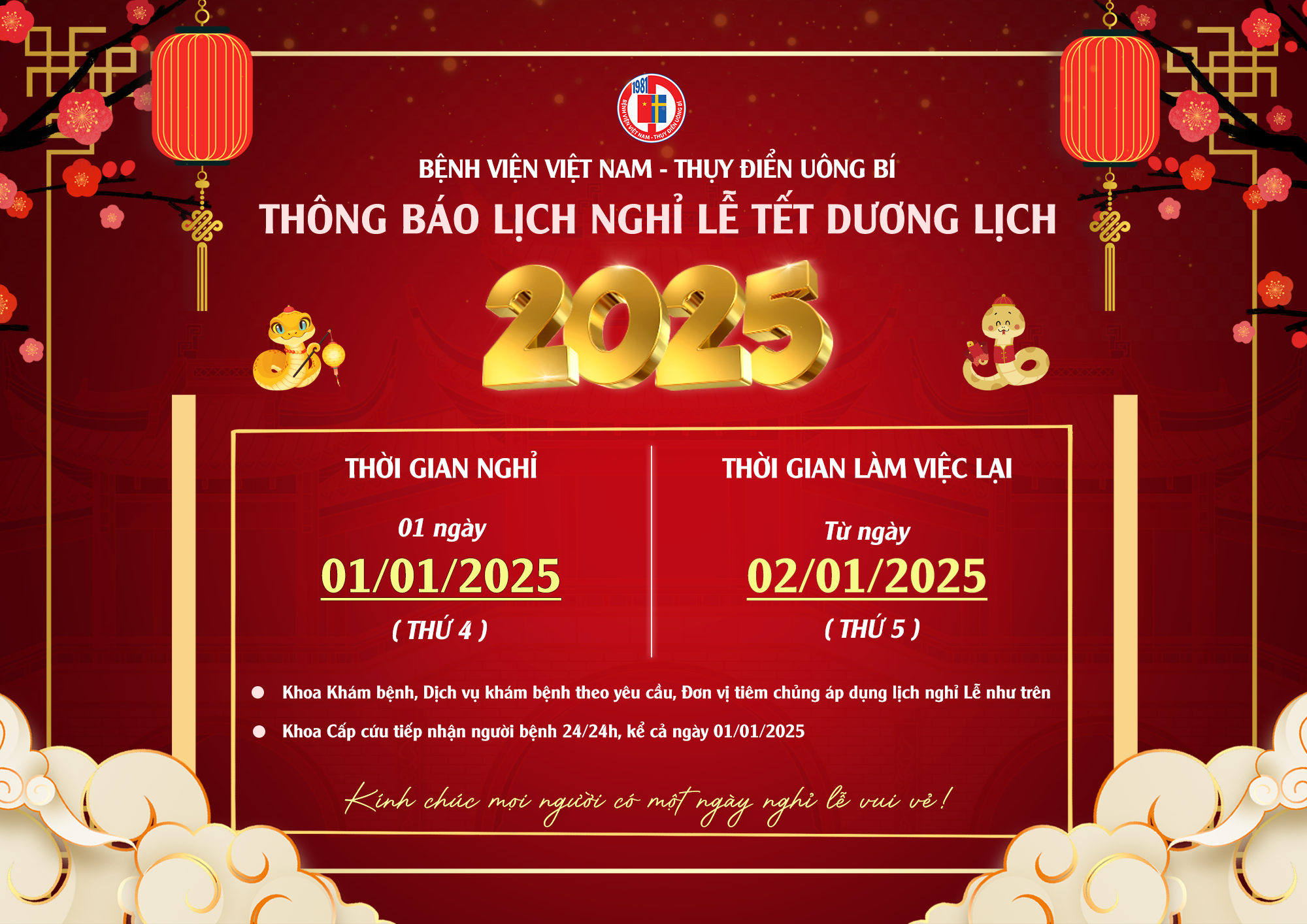 Lịch nghỉ lễ Tết dương lịch 2025